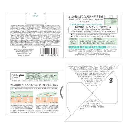 Softymo Kose Clear Pro Cleansing Balm for Gentle Peeling and Deep Cleanser