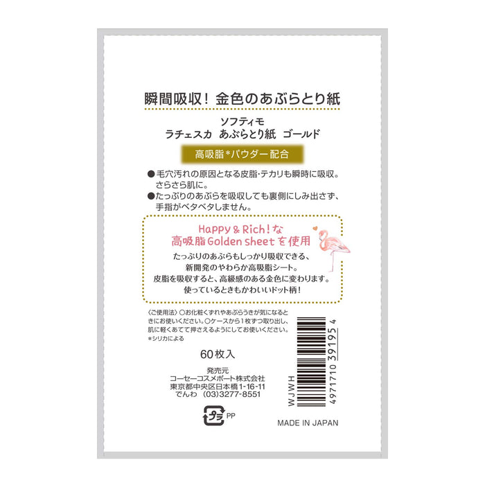 Softymo Lachesca Gold Oil Blotting Paper for Shine Control