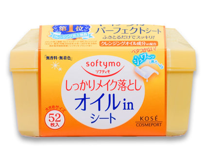Softymo Kose Makeup Remover Sheet Oil-In 52 Sheets