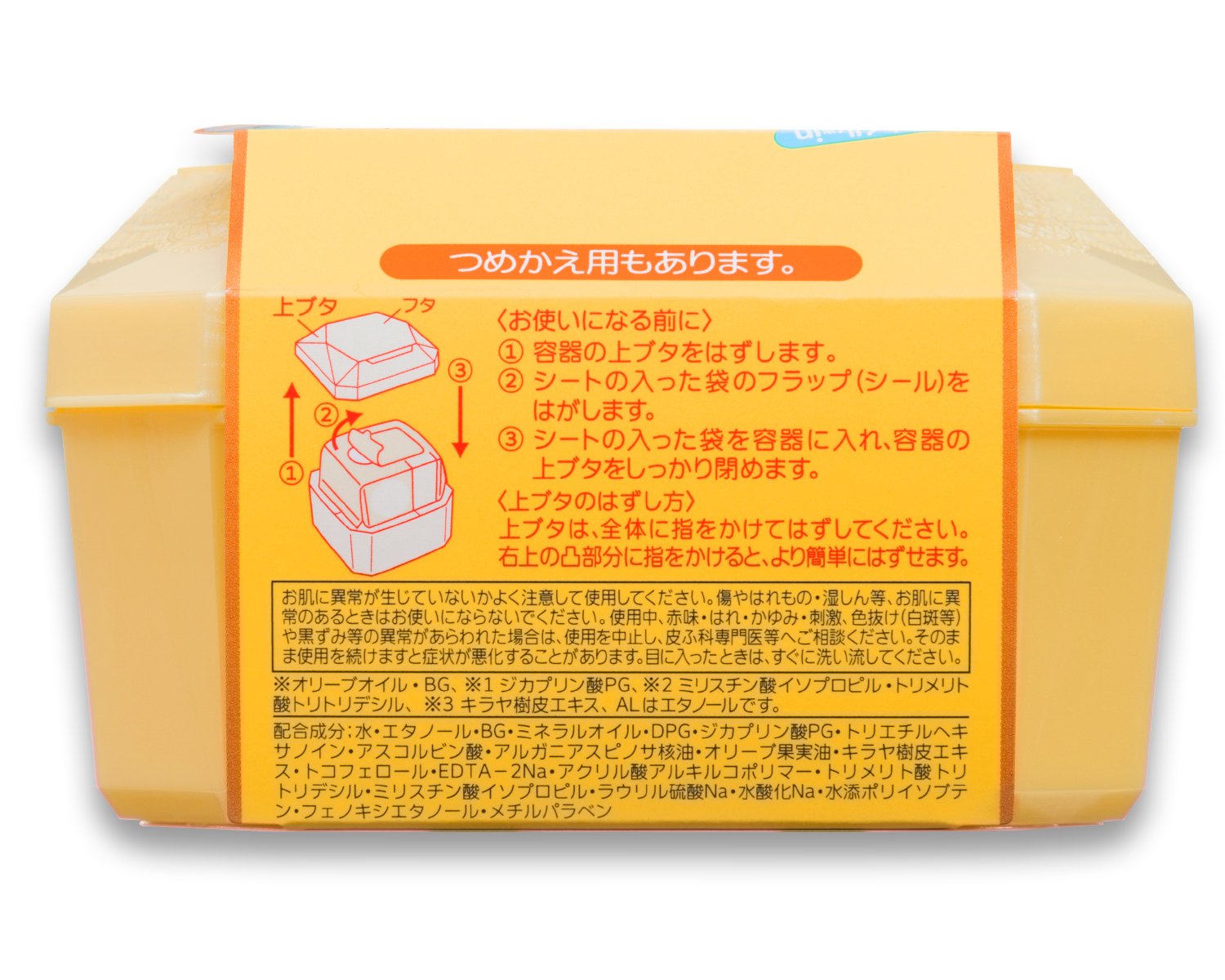 Softymo Kose Makeup Remover Sheet Oil-In 52 Sheets