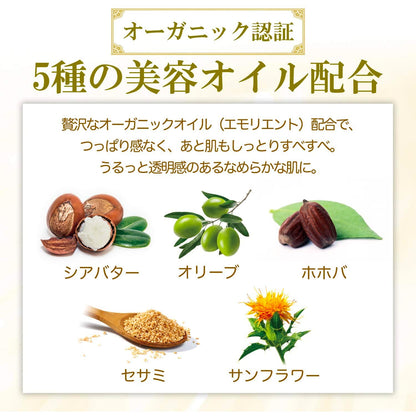 Softymo 快速卸妆油 230ml 附赠快速卸妆液