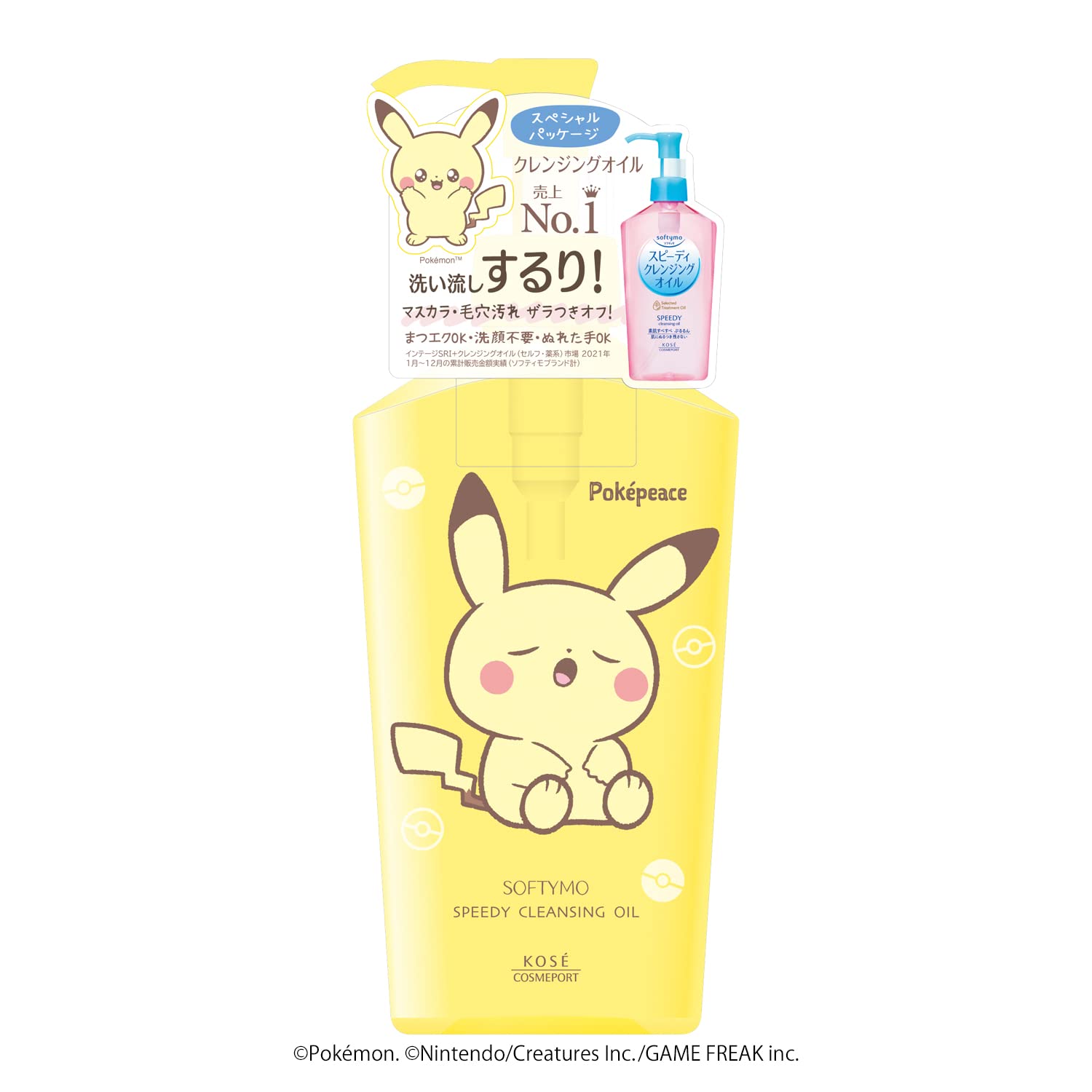Kose Softymo Speedy Cleansing Oil with Pokémon Design for Eyelash Extensions