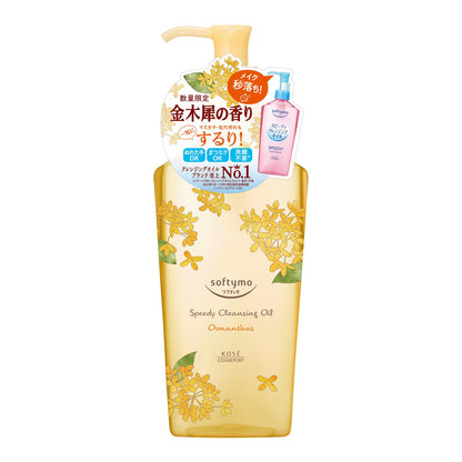 Softymo Kose Speedy Cleansing Oil with Osmanthus 230ml