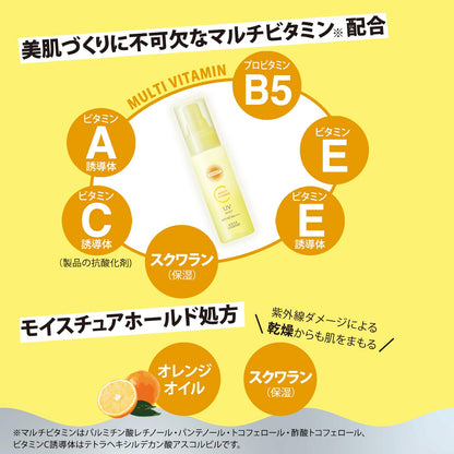 Suncut Multivitamin UV Mist SPF50+ PA++++ 60ml Sunscreen by Kose