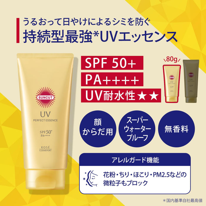 Suncut Kose Perfect UV Essence SPF50 PA++++ Sunscreen 80g