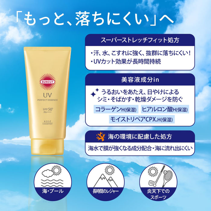 Suncut Kose 完美 UV 精华 SPF50 PA++++ 防晒霜 80g