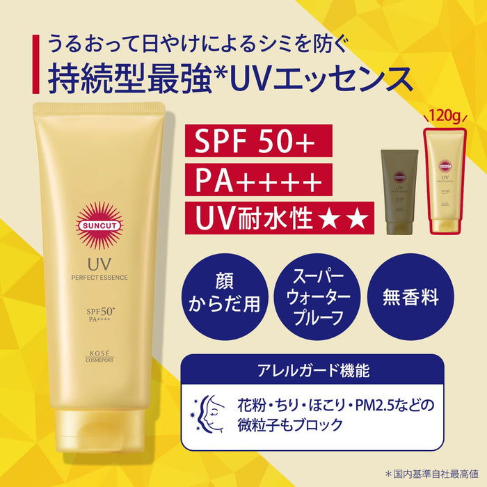 Suncut 完美 UV 精华 SPF50+ PA++++ 防水 120G 防晒霜