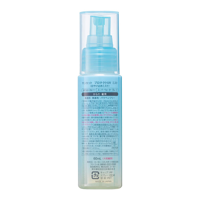 Suncut Protect UV Mist SPF50 PA+++ for Body and Hair 60ml by Kose