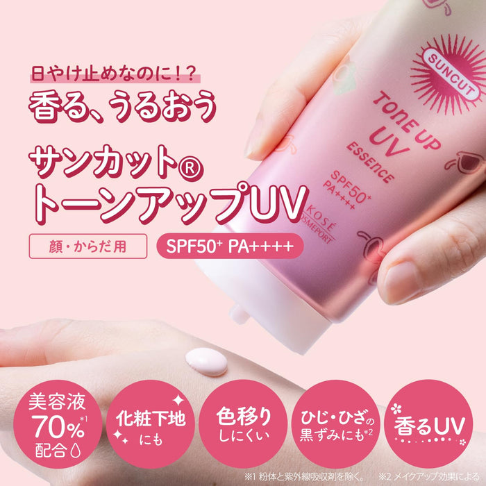 Suncut Tone Up UV Essence Rose Pink SPF50 PA++++ 80g by Kose