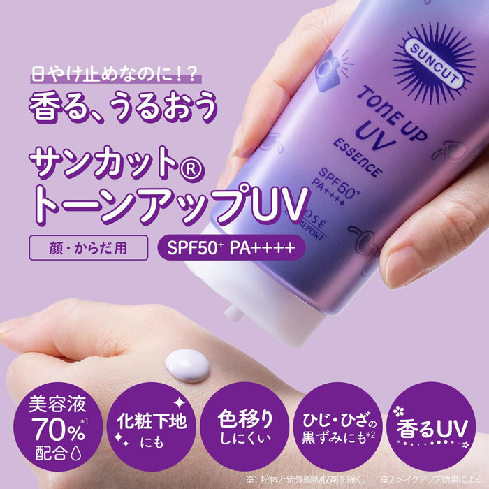 Suncut Lavender SPF50+ PA++++ UV Water Resistant Sunscreen 80g by Kose