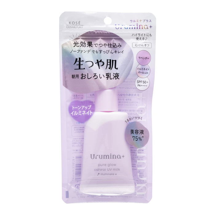 Kose Cosmeport Ulmina Plus 亮泽亮肤乳液 35G