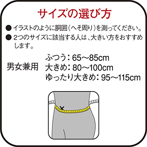 每個 Kowa Vantelin 大型腰部腰帶支架可緩解疼痛