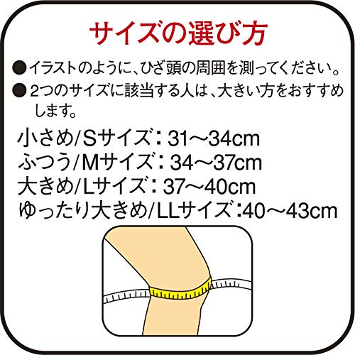 每個 Kowa Vantelin 保暖護膝均採用中等尺寸，提供最佳舒適度