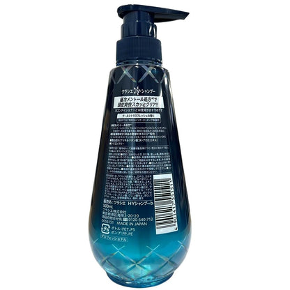 Kracie Home Products Cold Shampoo 500ml for Refreshing Hair Care