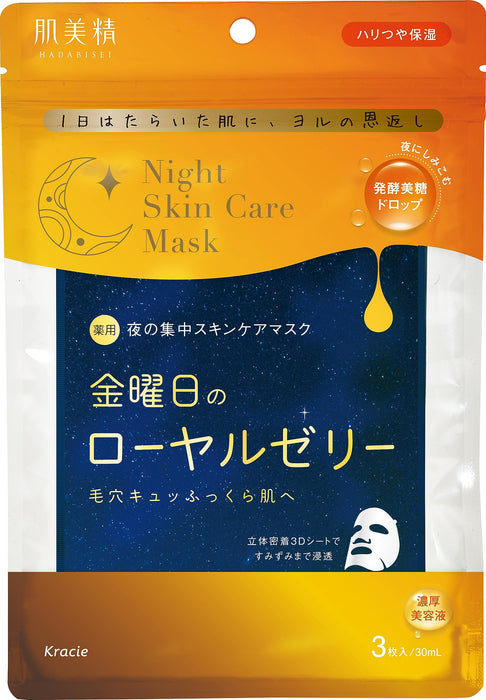 Kracie Hadabisei Royal Jelly Overnight Face Mask 3 Sheets Pack