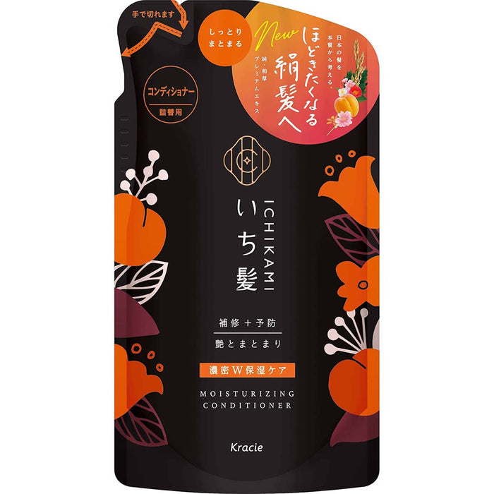 Kracie 市上浓密双重保湿护理护发素补充装 330G