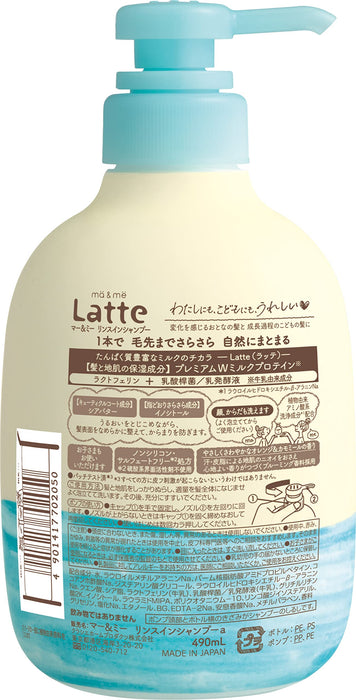 Kracie Ma &amp; Me Latte 二合一护发洗发水 490 毫升 冲洗式