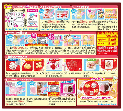 Kracie Popin Chocolate Fondue Kit for Kids 31g Pack of 5 Fun Treat