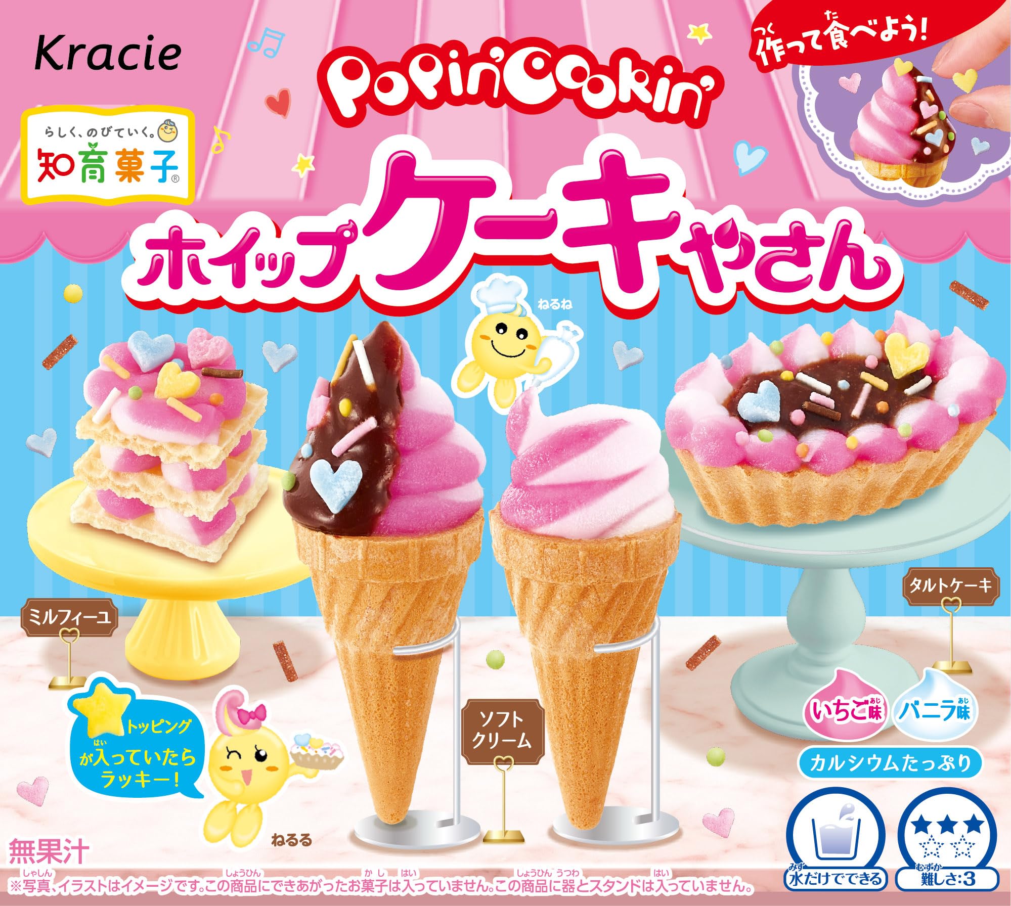 Kracie Popin Cookin Candy Sweets Kit for Kids Pack of 5 Fun DIY Kits