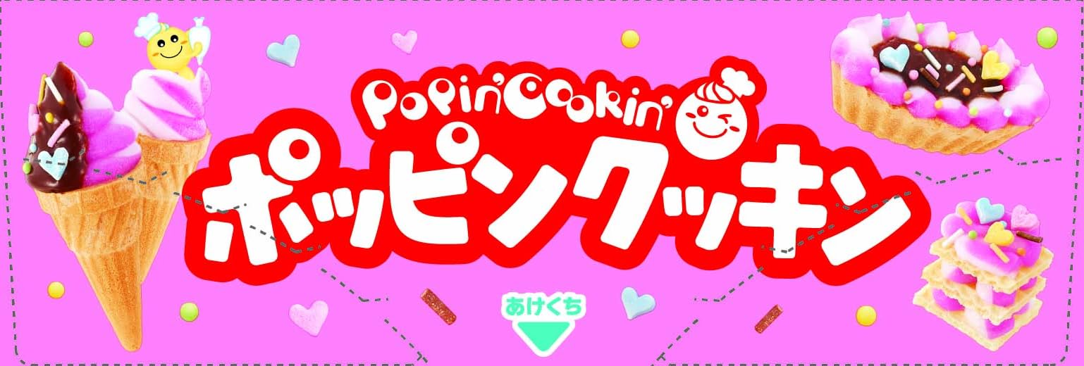 Kracie Popin Cookin Candy Sweets Kit for Kids Pack of 5 Fun DIY Kits