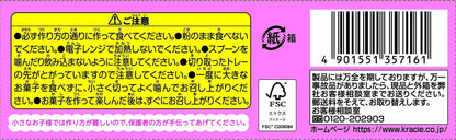 Kracie Popin Cookin Candy Sweets Kit for Kids Pack of 5 Fun DIY Kits