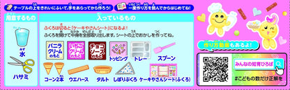 Kracie Popin Cookin Candy Sweets Kit for Kids Pack of 5 Fun DIY Kits