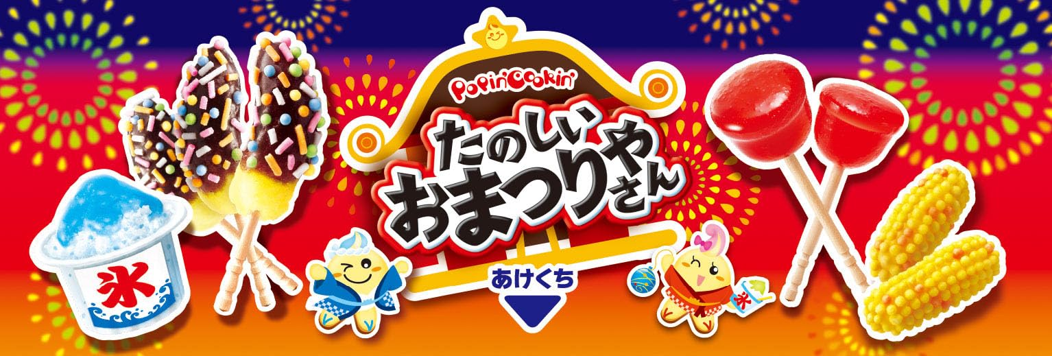KANDYTOWN 詰合せ Kracie Popin Cookin Omatsuri Japanese Festival Food Kit For Kids 26G