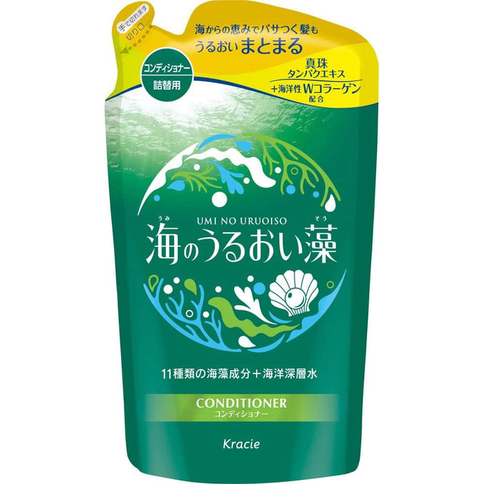 Kracie Pharmaceuticals 海洋保湿藻类护发素补充装 500ml