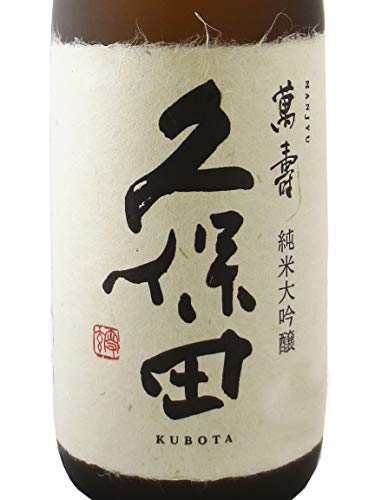 Kubota Manjyu Junmai Daiginjo Japanese Sake 720ml - Premium Quality Drink