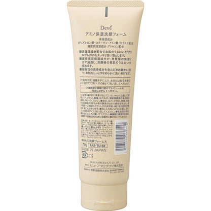 Dib Kumano Amino Moisturizing Facial Cleanser 170g Hydrating Formula