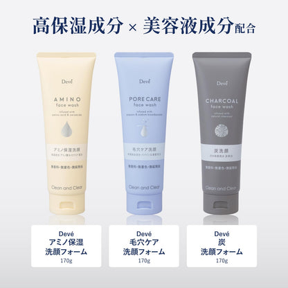 Dib Kumano Amino Moisturizing Facial Cleanser 170g Hydrating Formula
