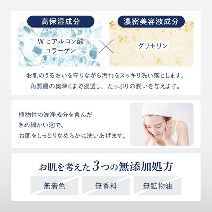 Dib Kumano Amino Moisturizing Facial Cleanser 170g Hydrating Formula