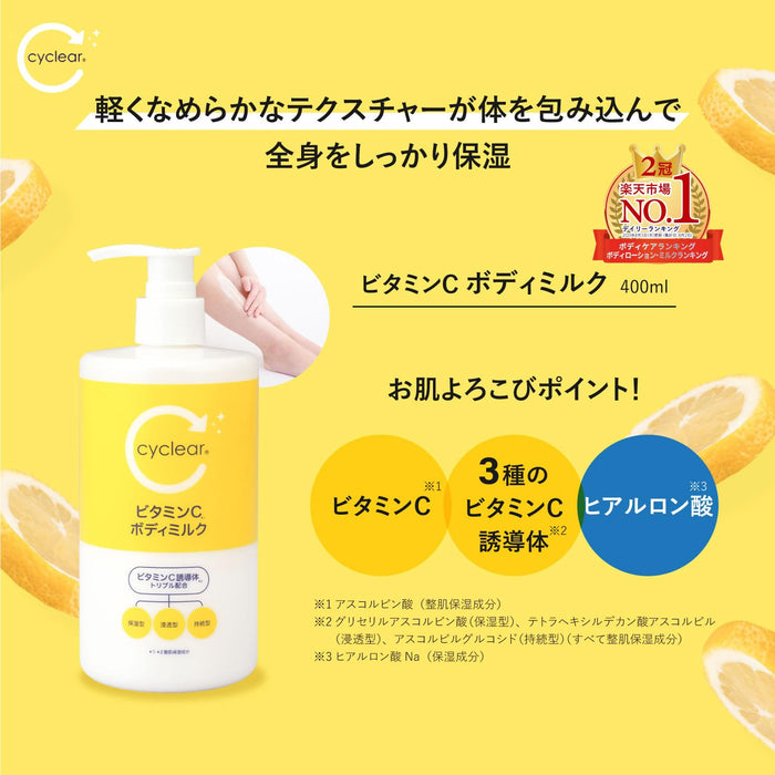 Kumano Oil Cyclear Vitamin C Body Milk 400Ml - Nourishing & Hydrating