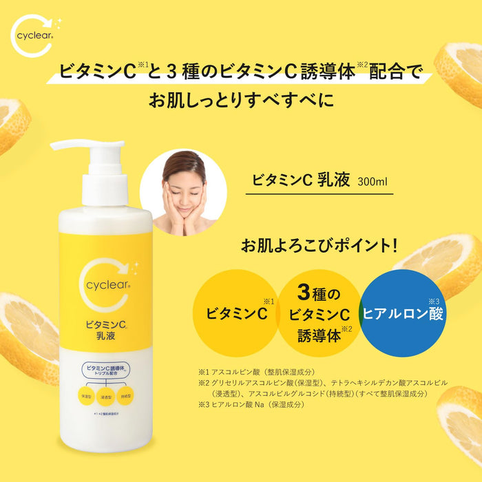 Kumano Oil Cyclear Vitamin C Emulsion 300Ml Pure Hydration & Brilliance