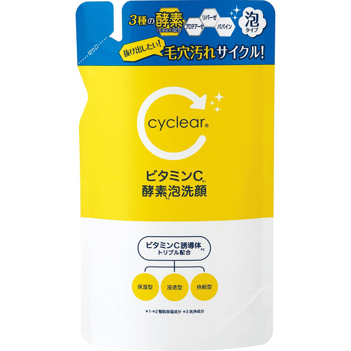 Kumano Oil Cyclear Vitamin C Enzyme Foam Facial Cleanser Refill 250Ml