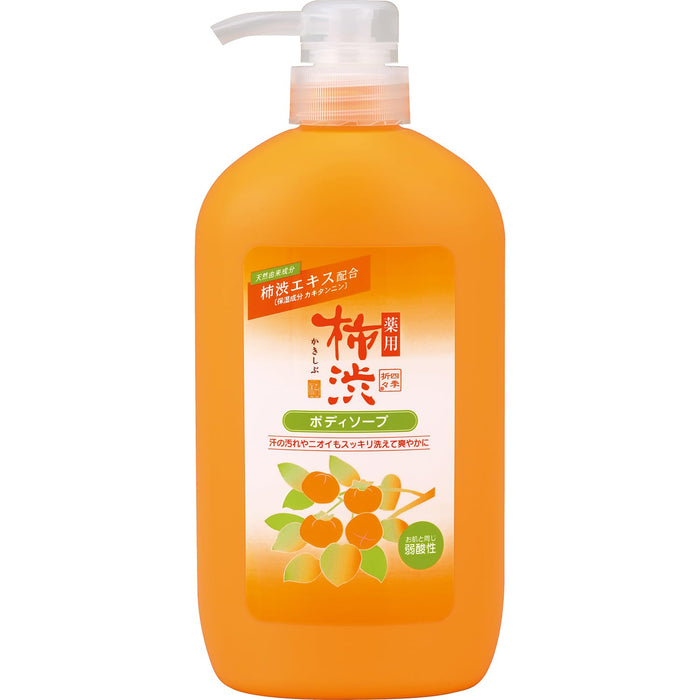 Kumano Oil Medicated Persimmon Juice Body Soap 600ml