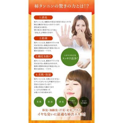 Kumano Oil Medicated Persimmon Juice Soap 100G Pack of 3 - Kumano Oil