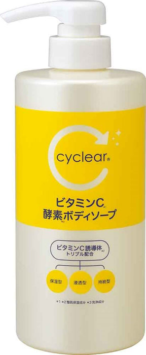 Kumano Oil Cyclear Vitamin C Enzyme Body Soap 500ml Gentle Cleanser