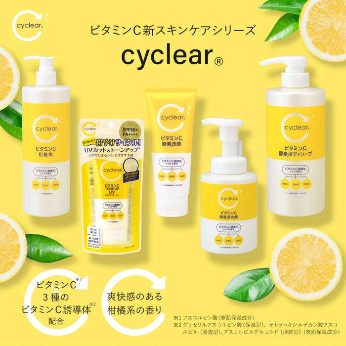 Kumano Oil Cyclear Vitamin C Enzyme Body Soap 500ml Gentle Cleanser