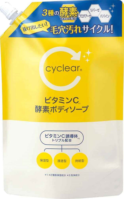 Kumano Oil Cyclear Vitamin C Enzyme Body Soap Refill 700ml