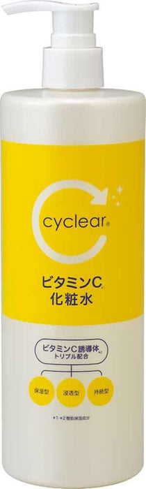 熊野油循环维生素 C 乳液 500ml - 优质护肤解决方案