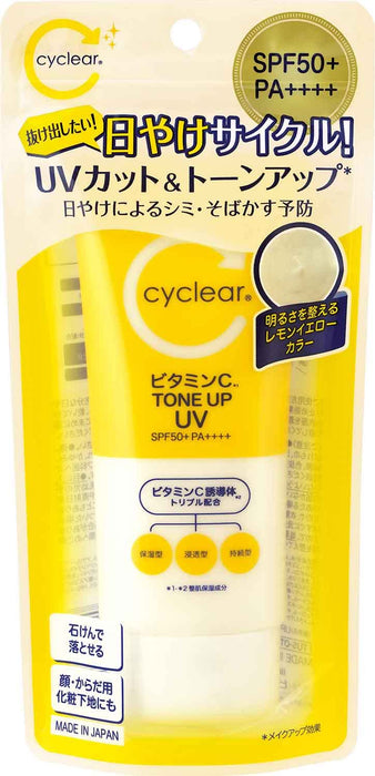 Kumano Oil Cyclear Vitamin C Tone Up UV Sunscreen SPF50+ PA++++ 80g