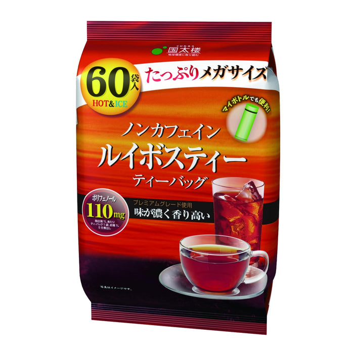 I'M Sorry Kunitaro Premium Rooibos Tea 60 Bags Caffeine-Free Herbal Blend