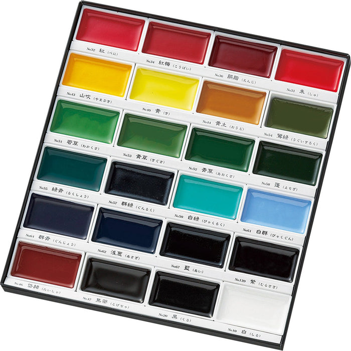 Kuretake Gansai Tambi 24-Color Watercolor Paint Set Mc20/24V