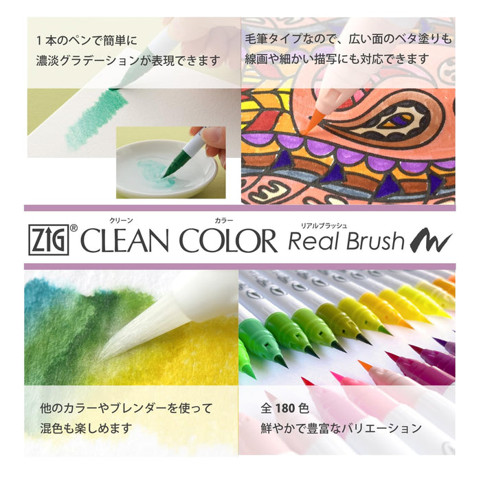 Kuretake Zig Clean Color Real Brush Markers Set 48 Colors RB-6000AT/48V