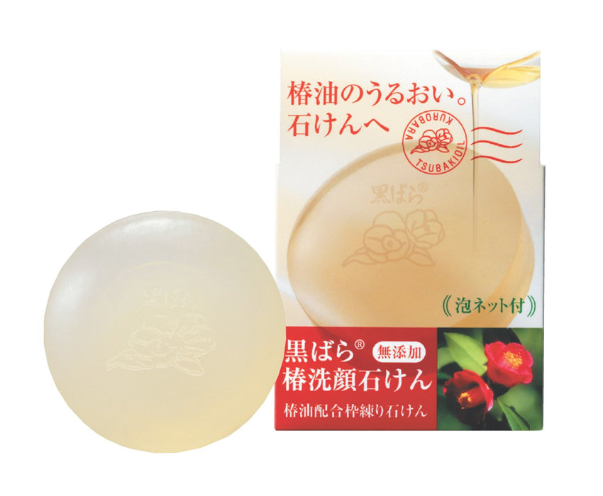 Black Rose Honpo Kurobara Camellia Facial Soap 60G - Gentle Cleansing Formula