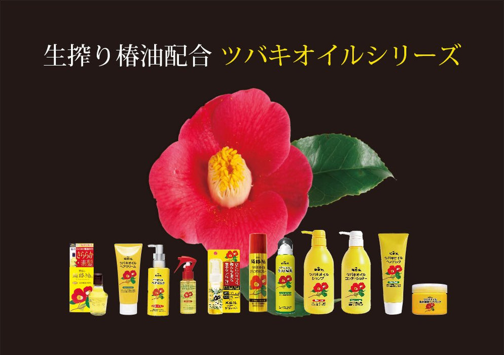 Black Rose Honpo Kurobara Camellia Oil Hair Repair Pack 300G