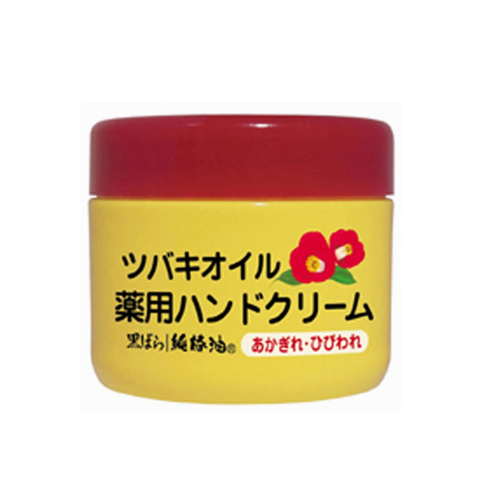 Black Rose Honpo Medicated Camellia Oil Hand Cream 80G