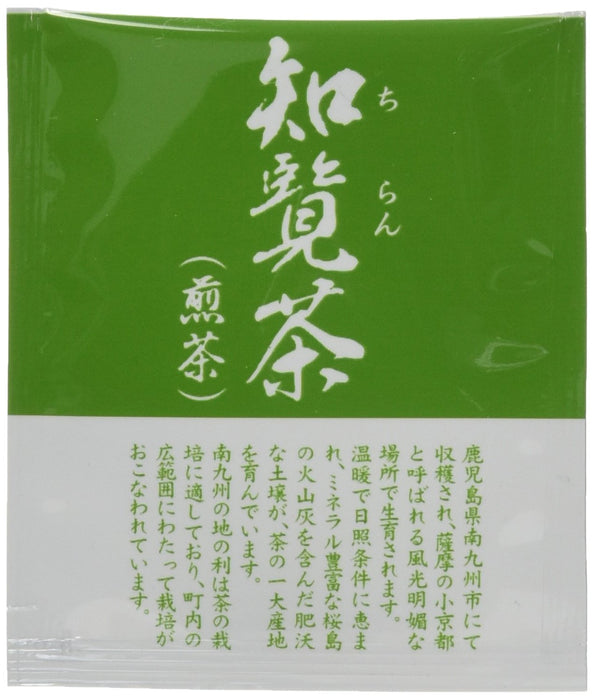 Kyoto Tea Agricultural Cooperative Chiran Tea Bags Value Pack 50 Bags 100G