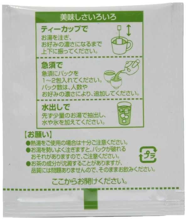 Kyoto Tea Agricultural Cooperative Chiran Tea Bags Value Pack 50 Bags 100G